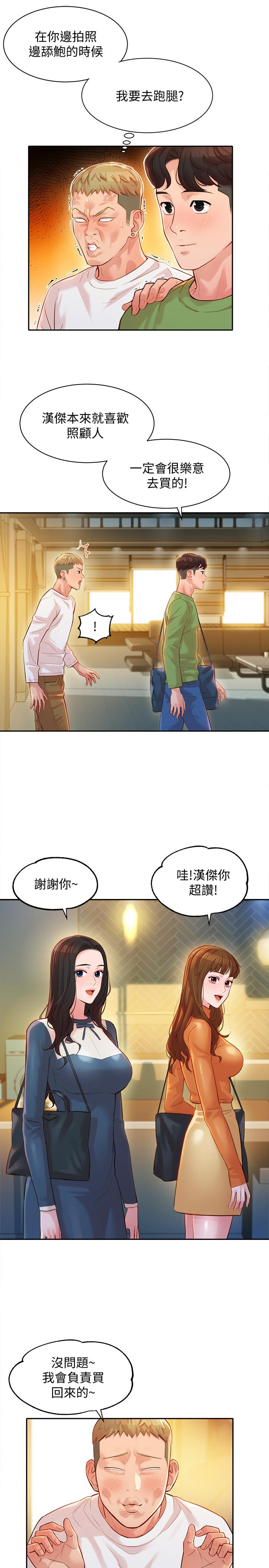 19P - 女神写真