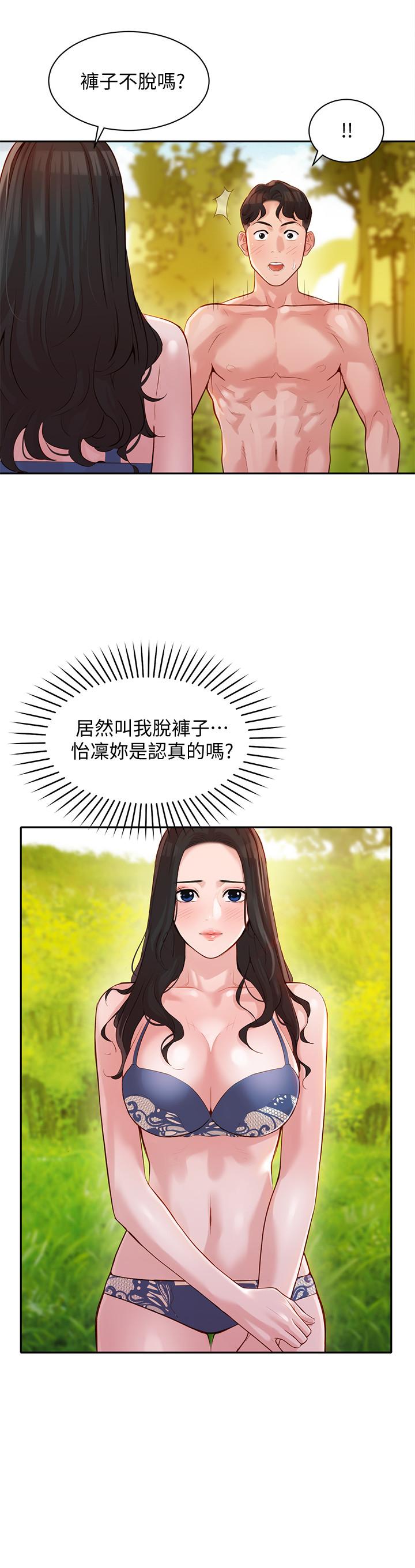 26P - 女神写真