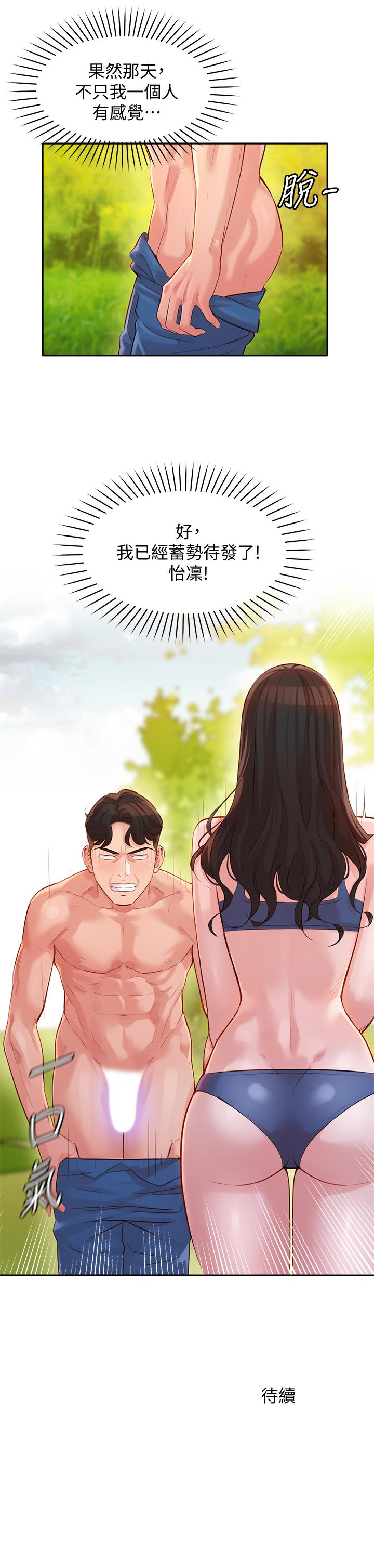 27P - 女神写真