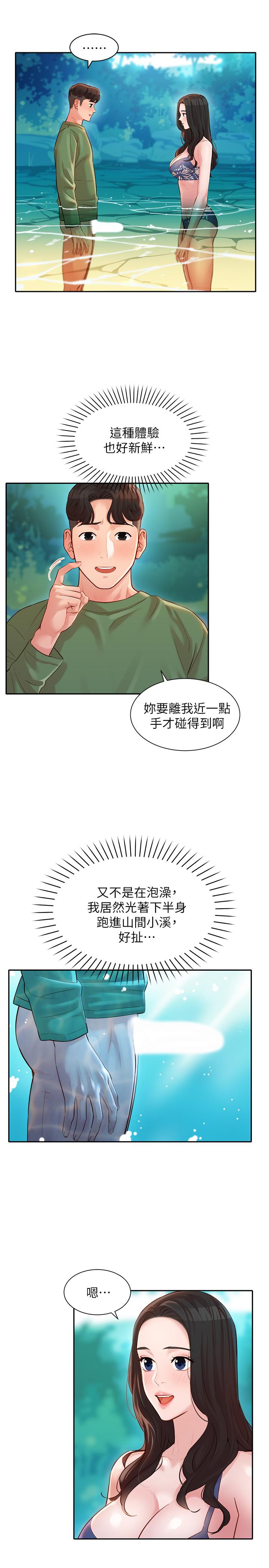 13P - 女神写真