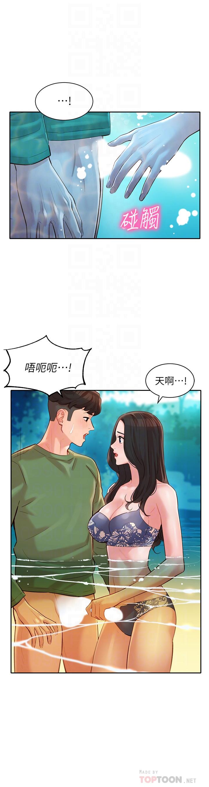 14P - 女神写真