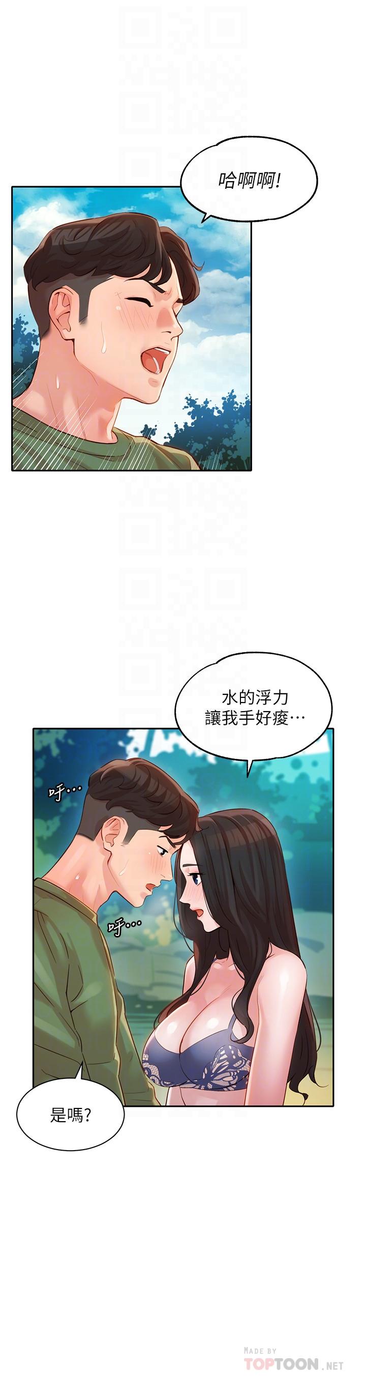 16P - 女神写真