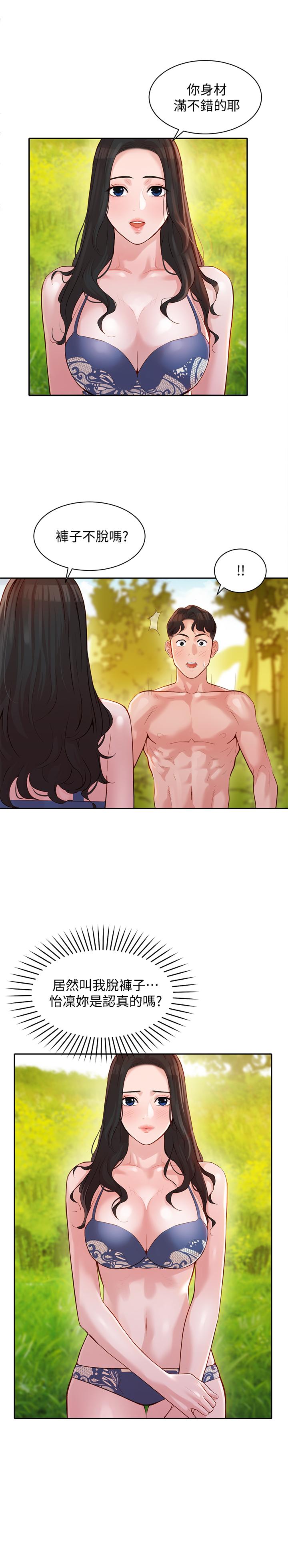 1P - 女神写真