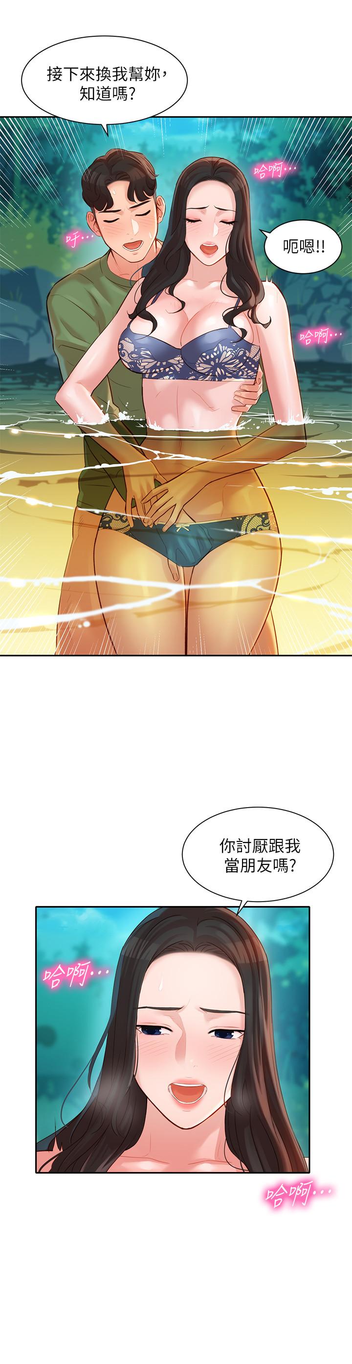 20P - 女神写真
