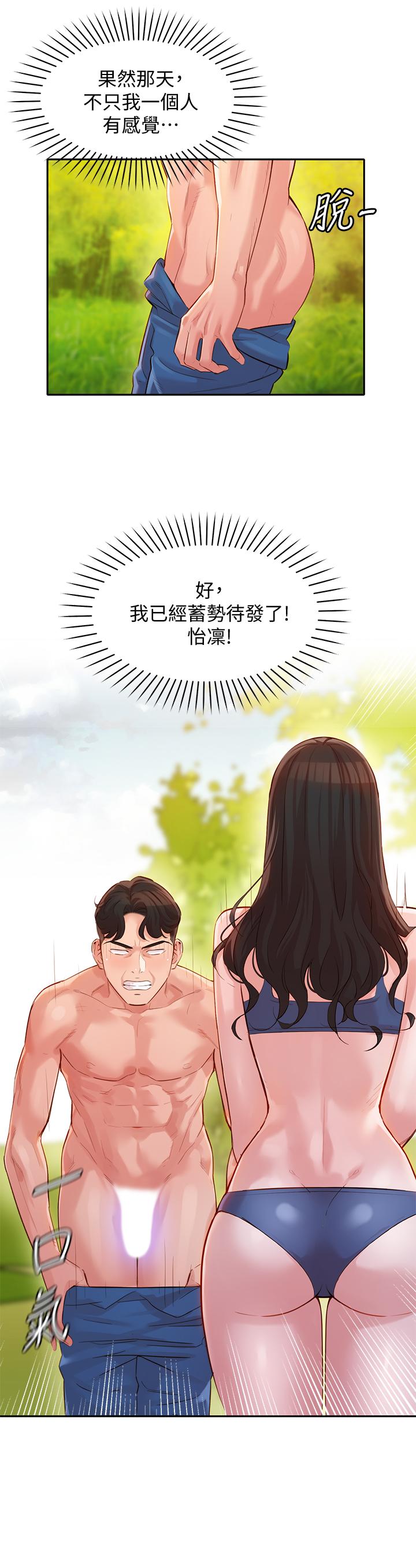 2P - 女神写真