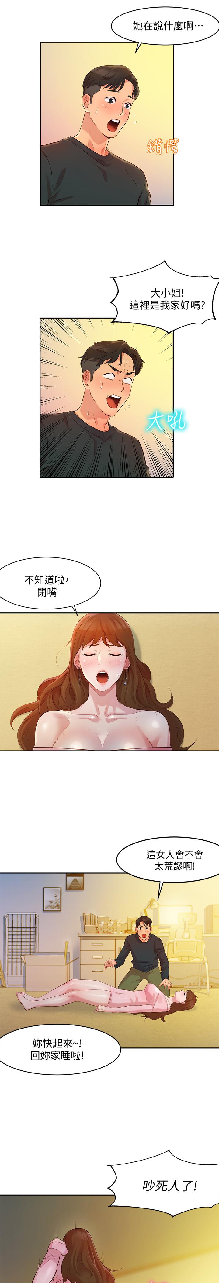 11P - 女神写真