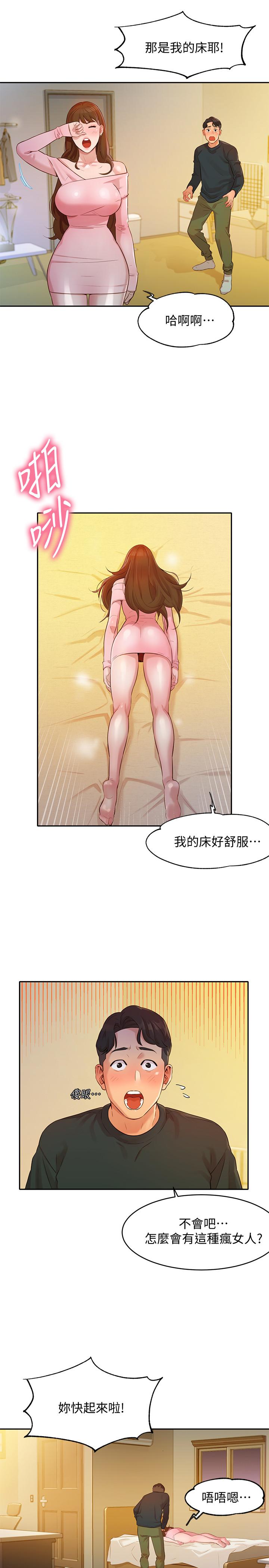 13P - 女神写真