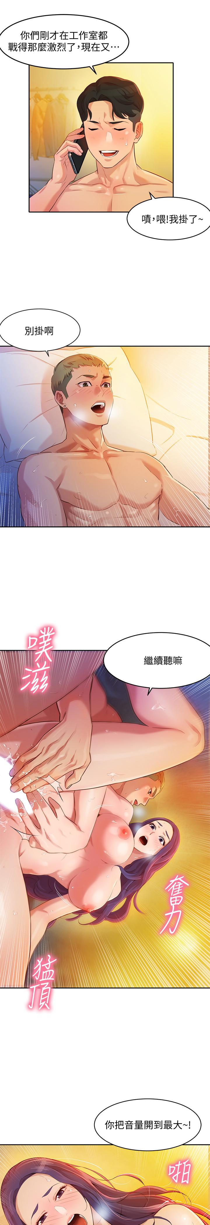 27P - 女神写真
