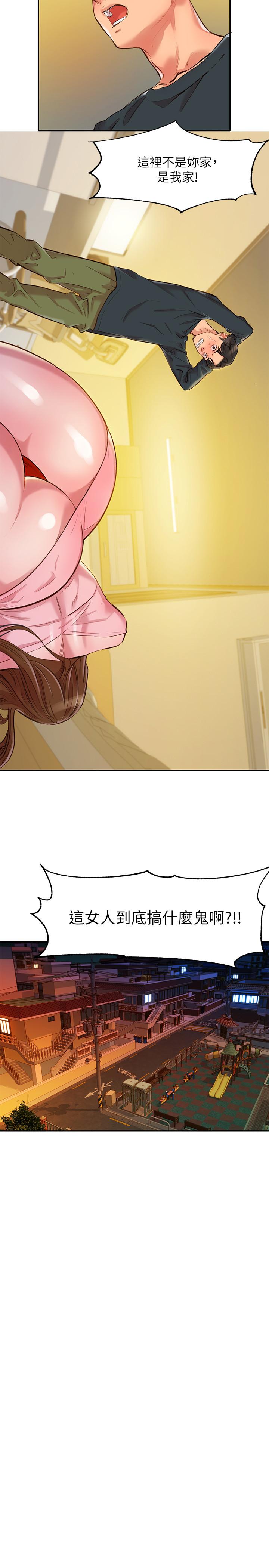 2P - 女神写真