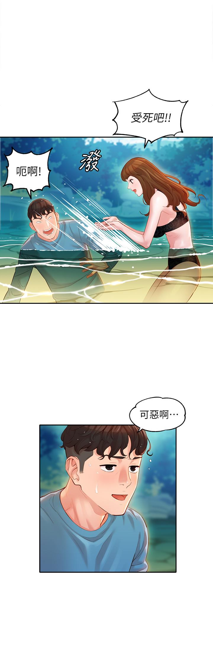 23P - 女神写真