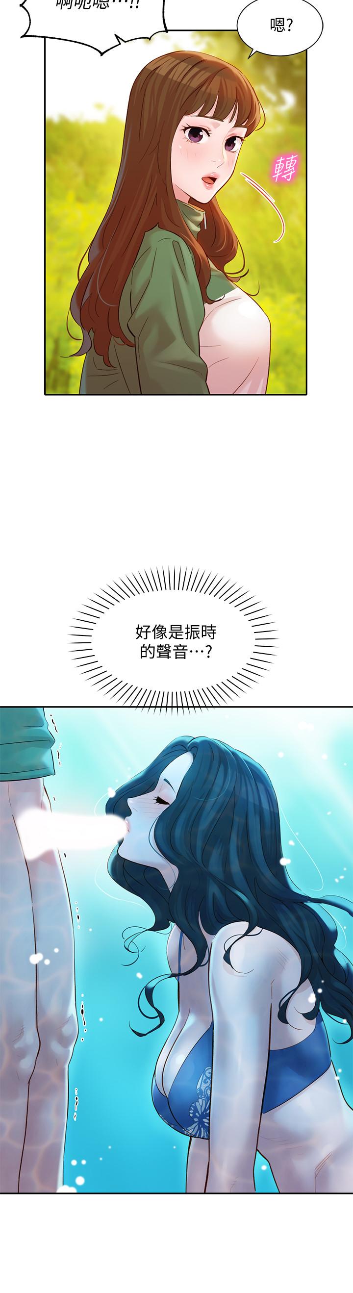 2P - 女神写真