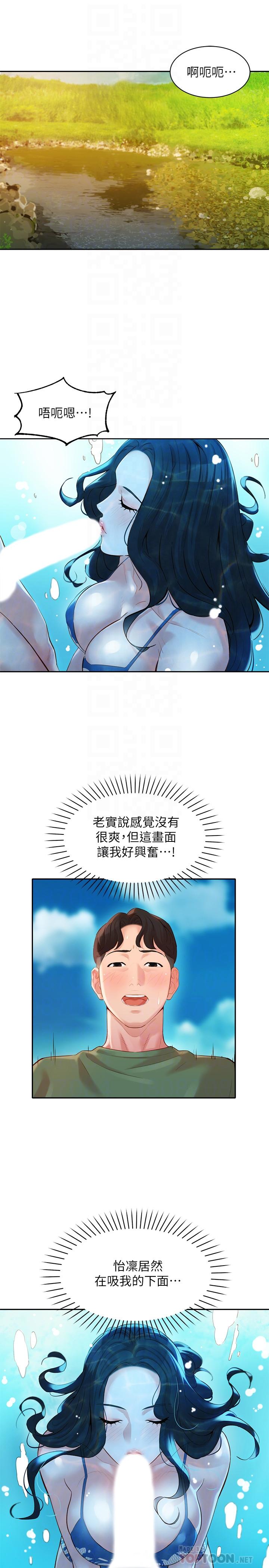 4P - 女神写真