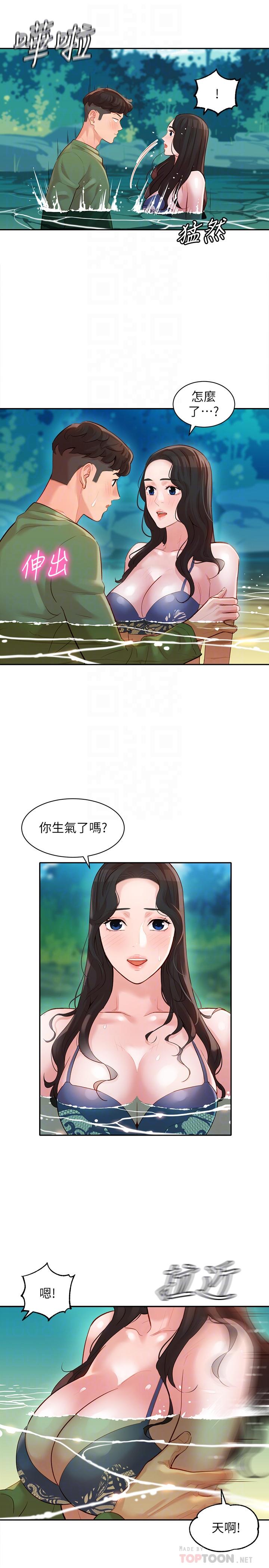 6P - 女神写真