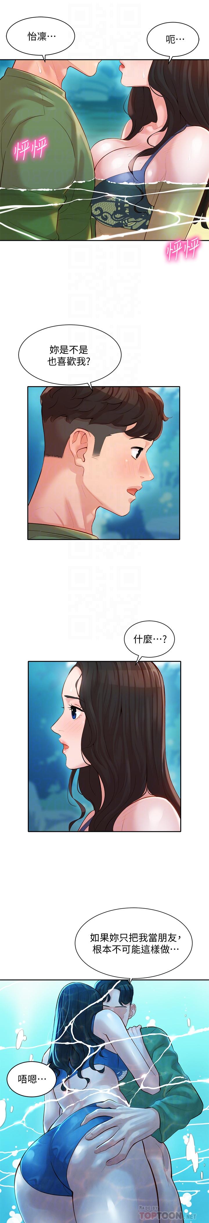 8P - 女神写真
