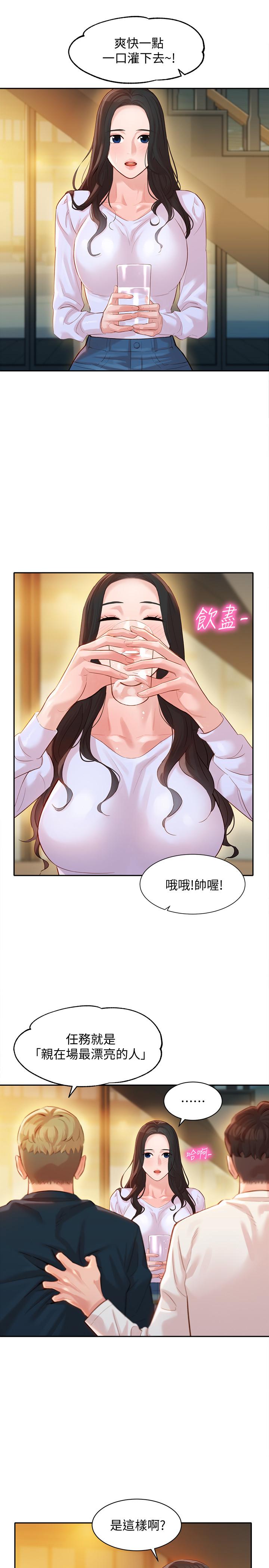 17P - 女神写真