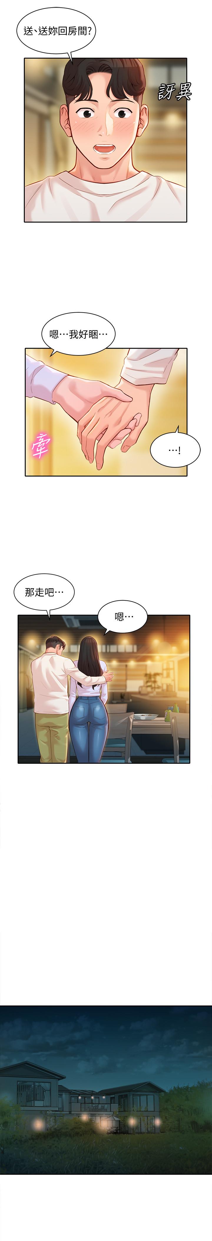 21P - 女神写真