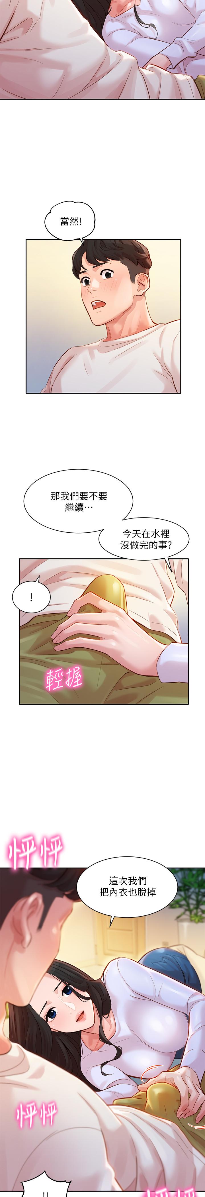 26P - 女神写真