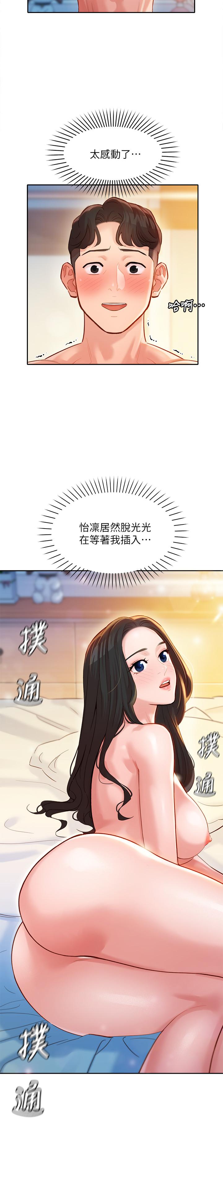 11P - 女神写真