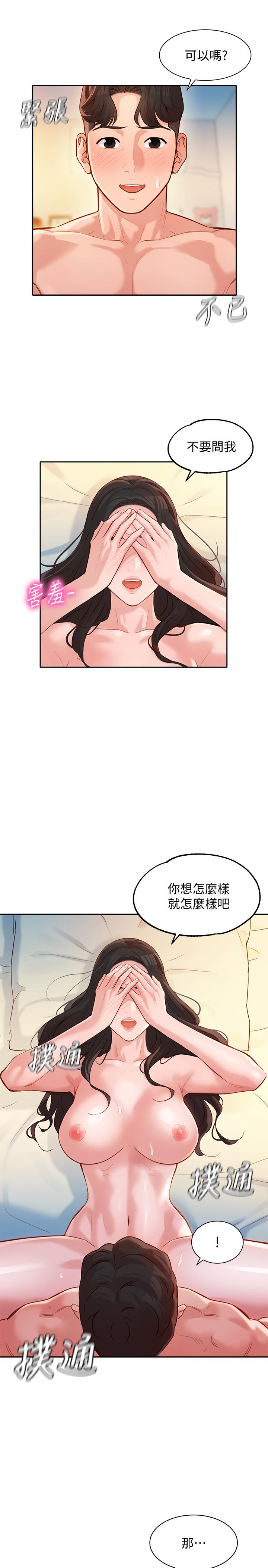 27P - 女神写真