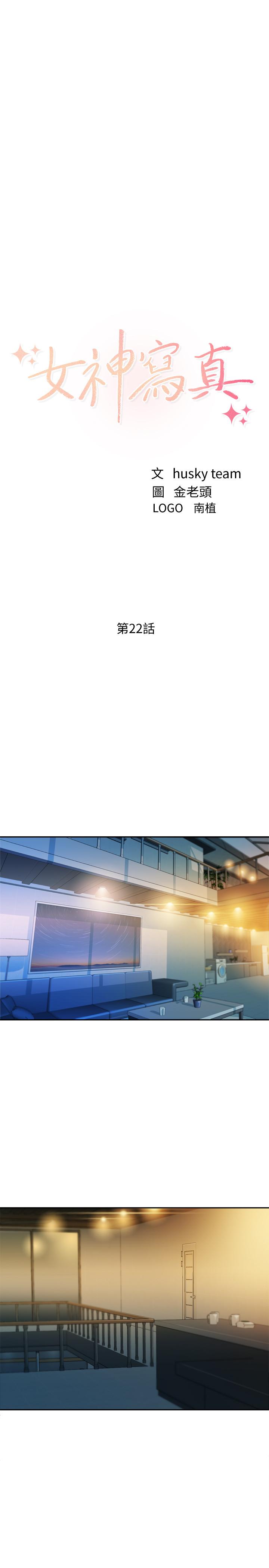 3P - 女神写真