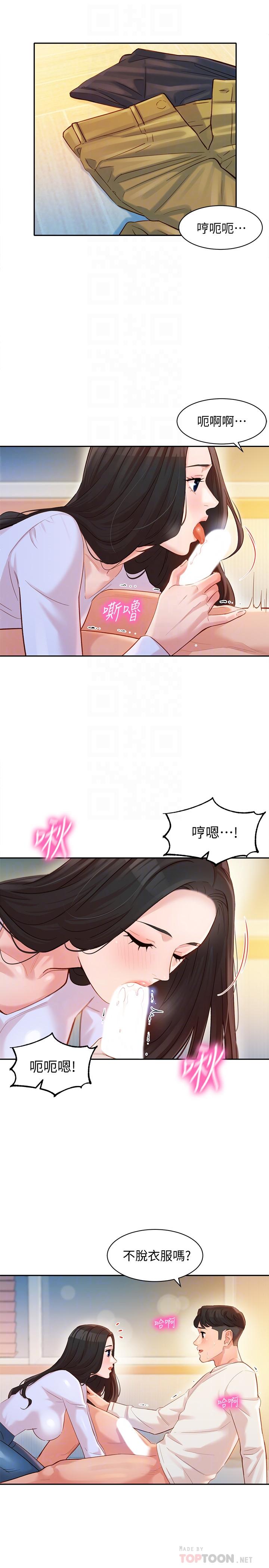 4P - 女神写真