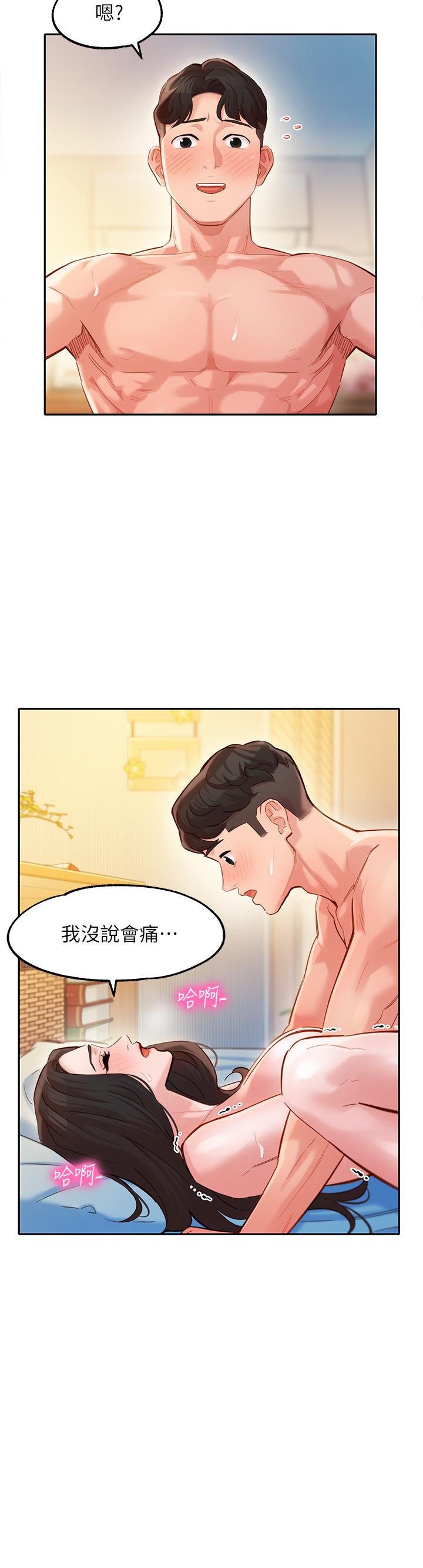 7P - 女神写真
