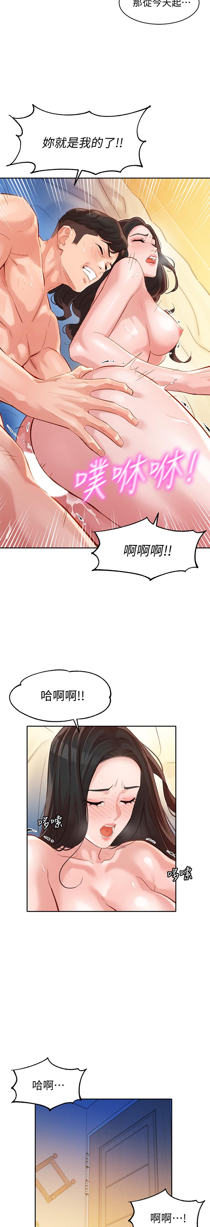 13P - 女神写真