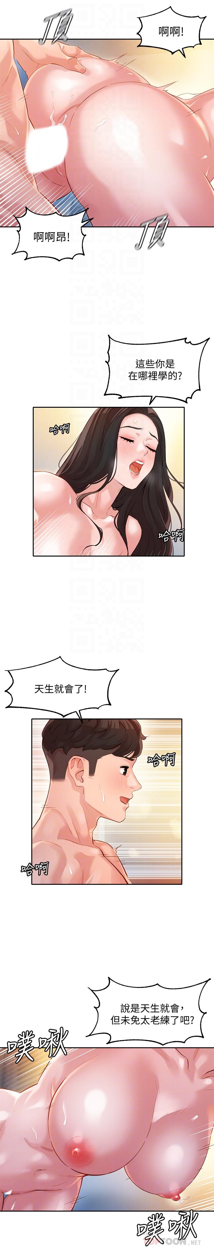 6P - 女神写真