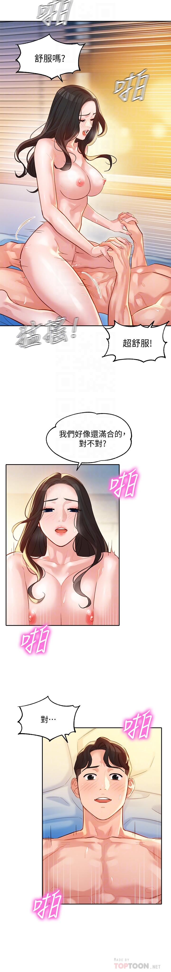 16P - 女神写真