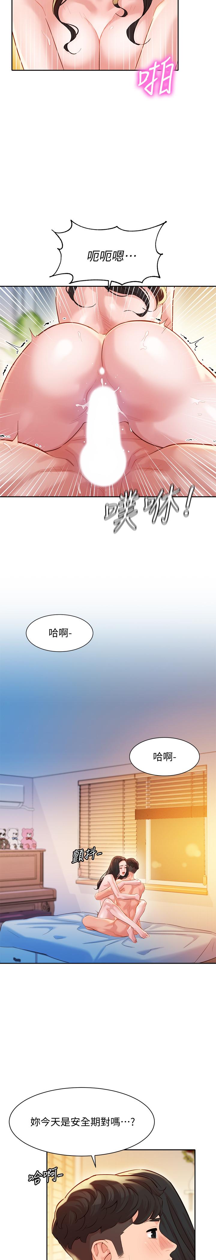 21P - 女神写真