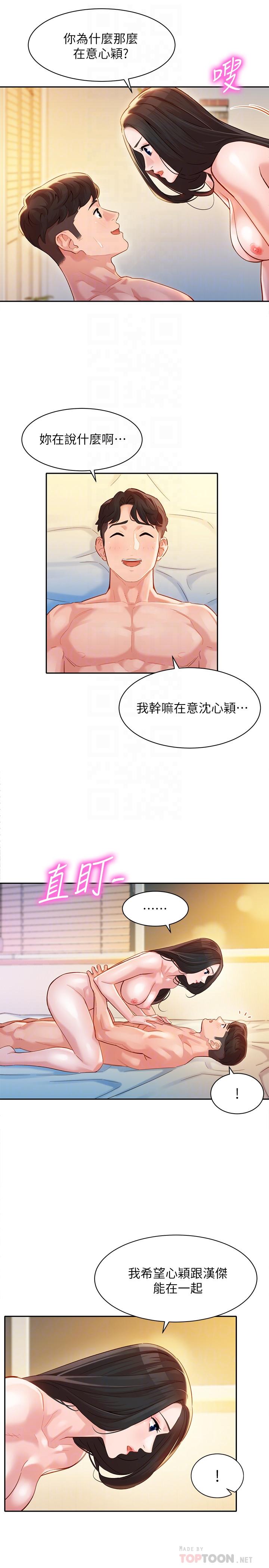 6P - 女神写真
