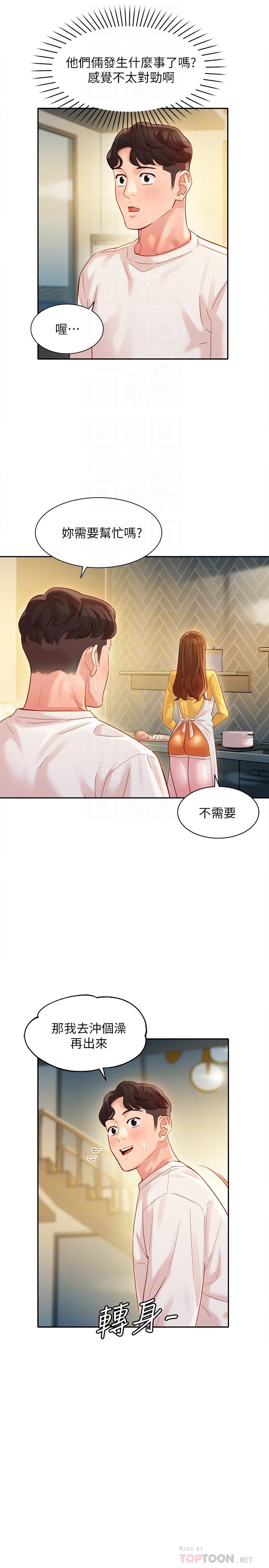16P - 女神写真