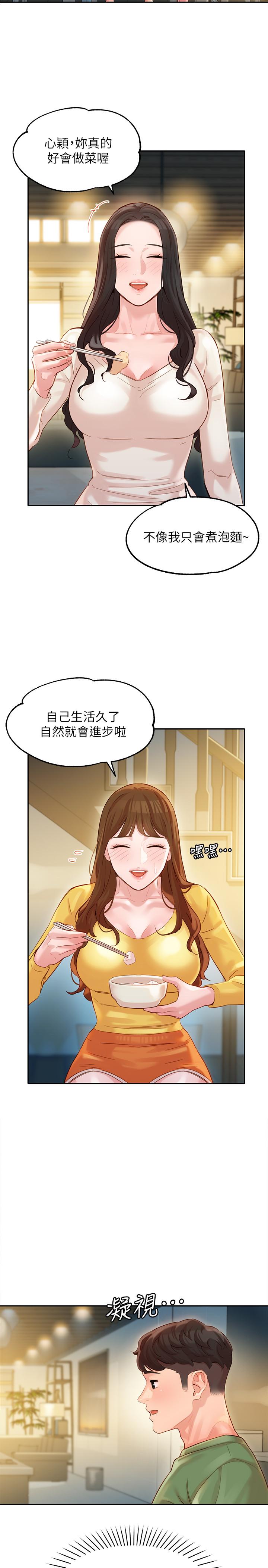26P - 女神写真