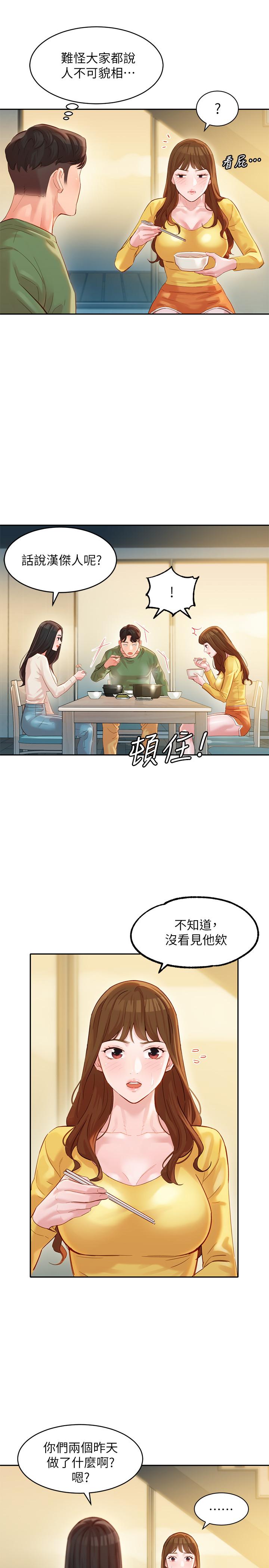 28P - 女神写真