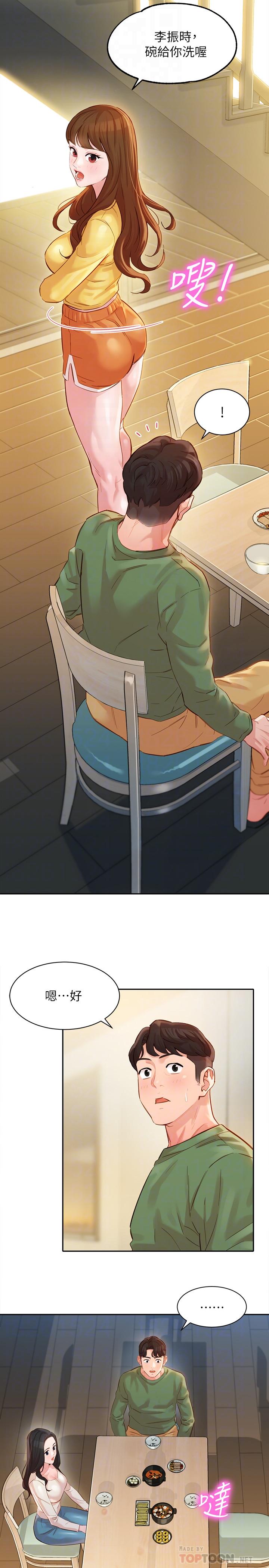 8P - 女神写真