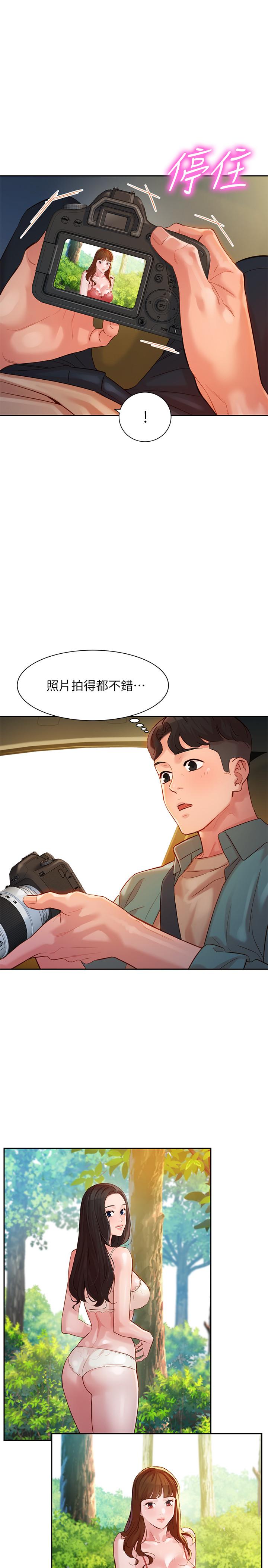 11P - 女神写真
