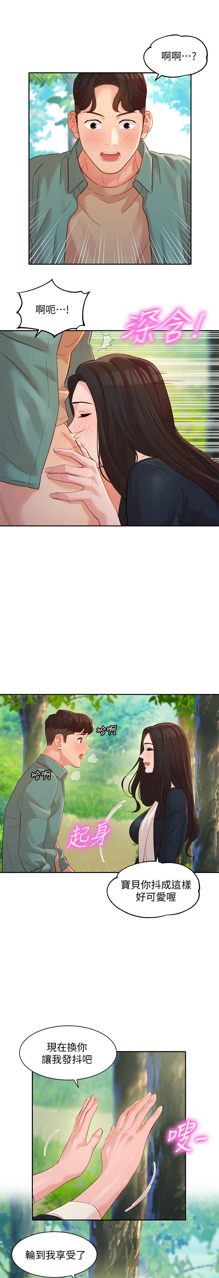 26P - 女神写真
