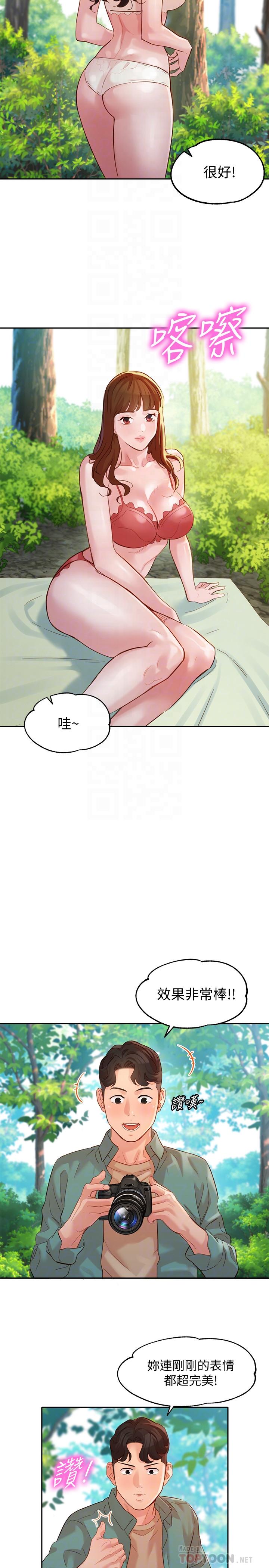 4P - 女神写真