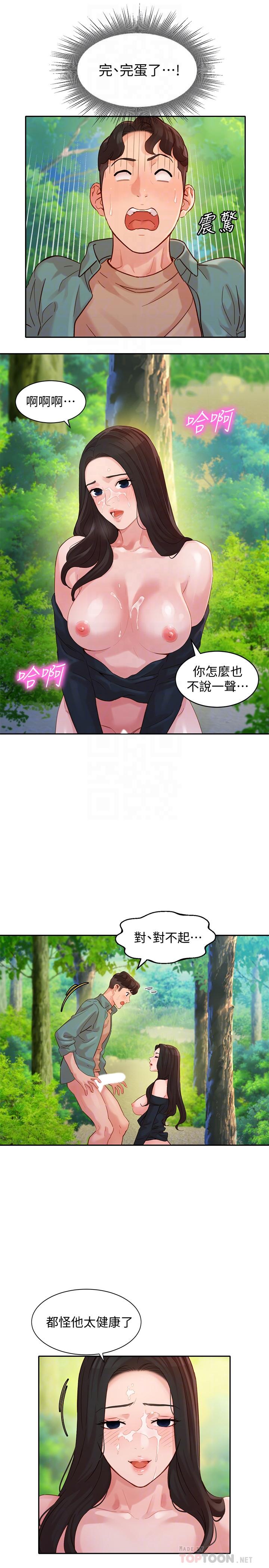 16P - 女神写真