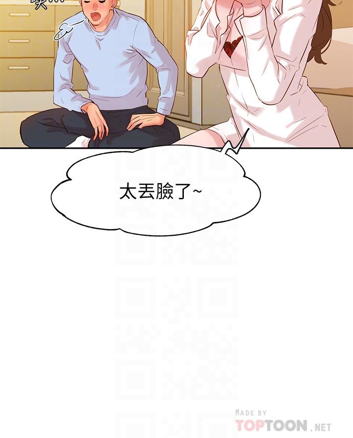 16P - 女神写真