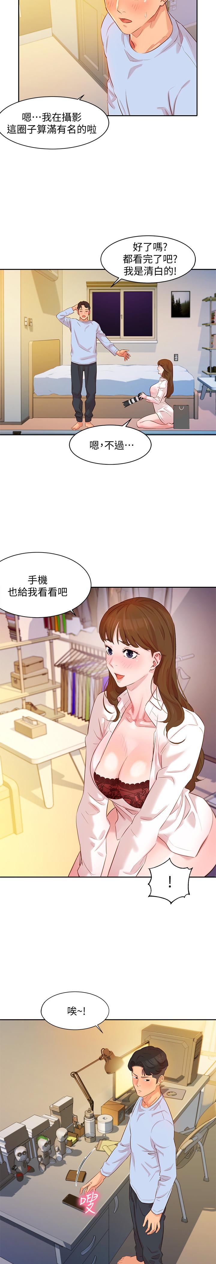 24P - 女神写真