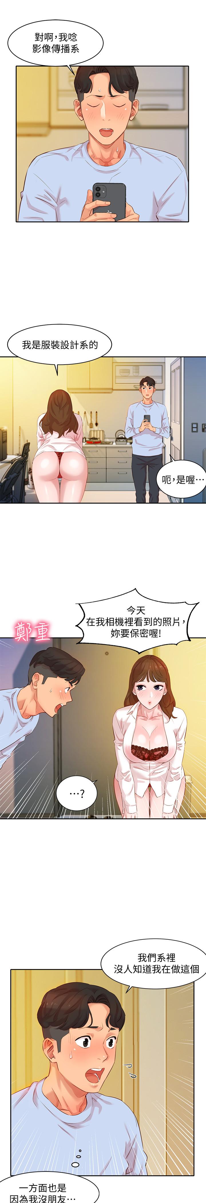 29P - 女神写真