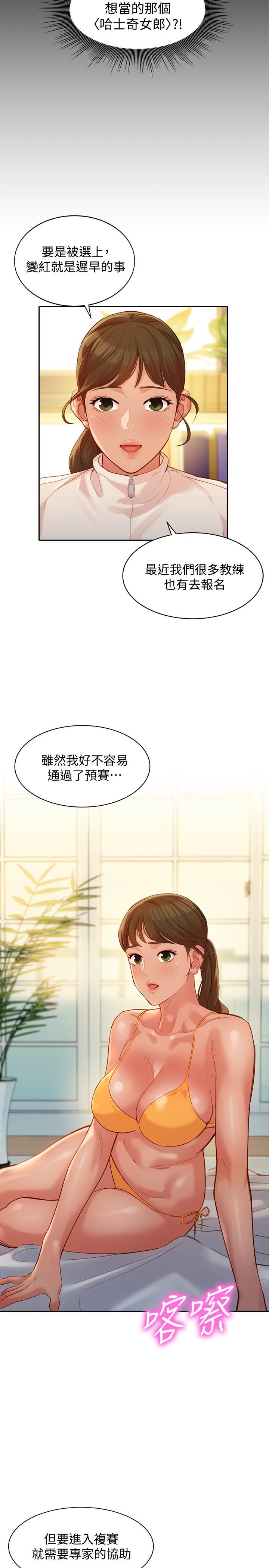 15P - 女神写真