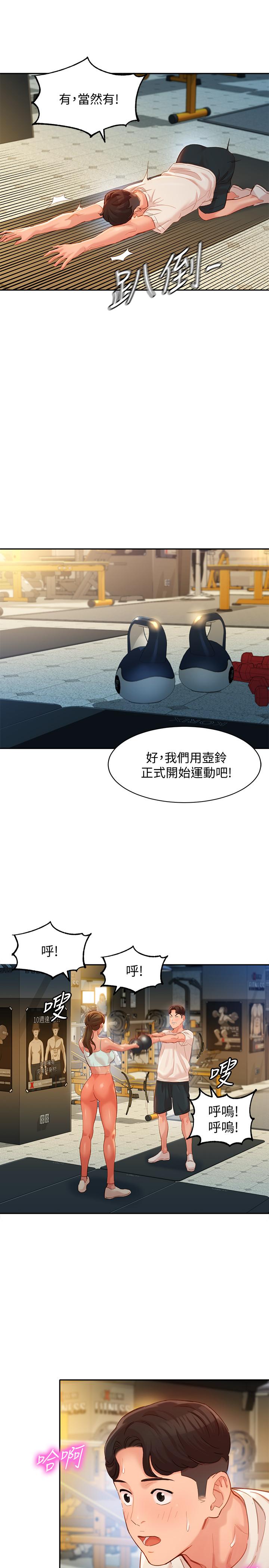 20P - 女神写真