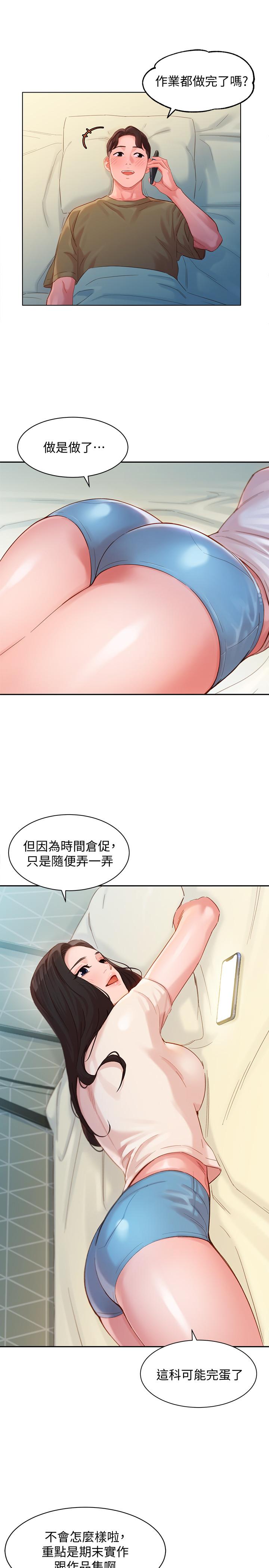 13P - 女神写真