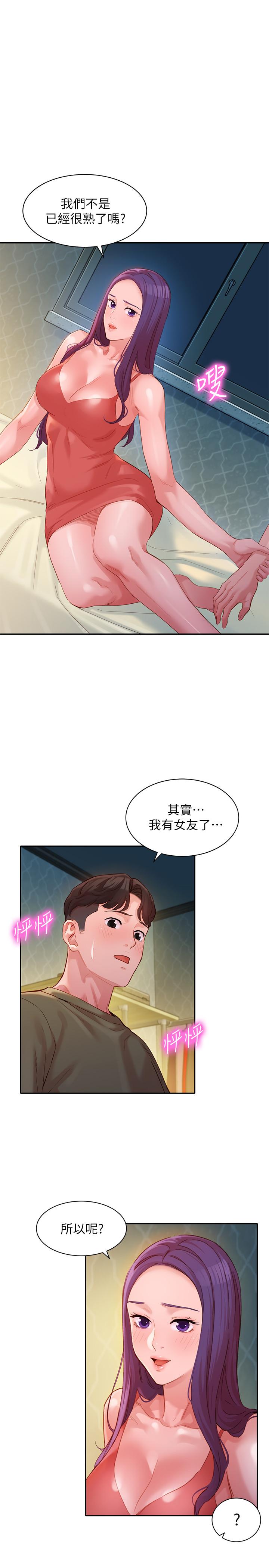 24P - 女神写真