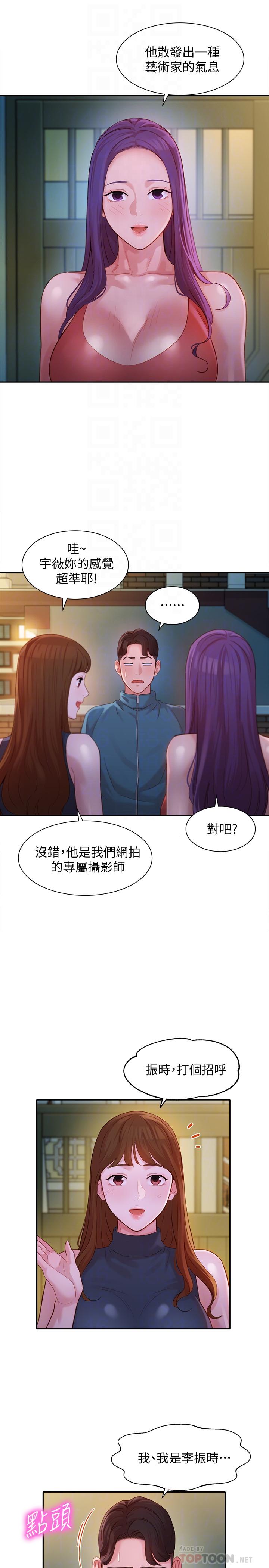 6P - 女神写真