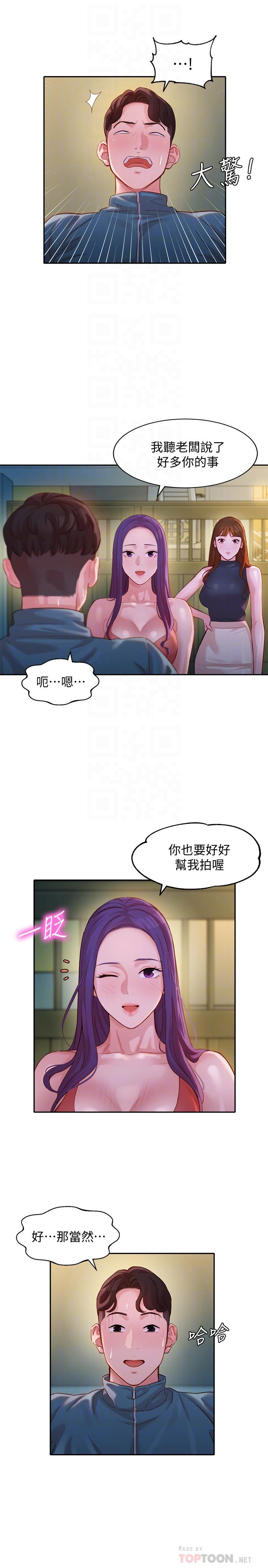 8P - 女神写真