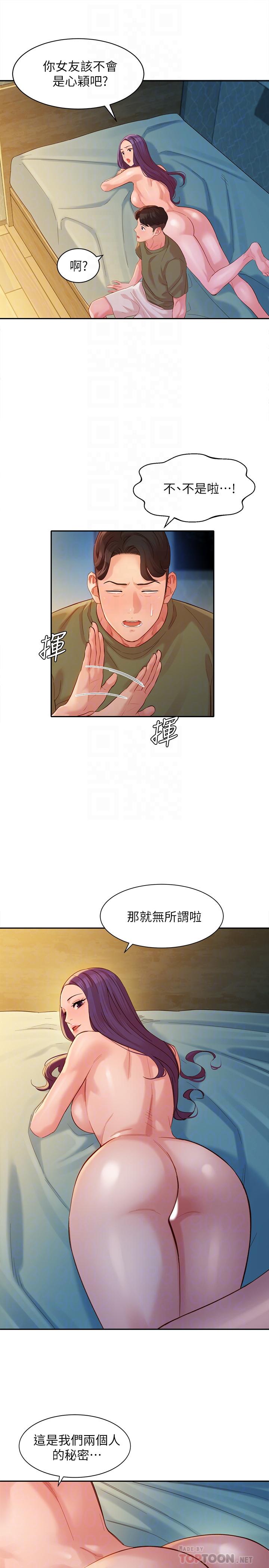 8P - 女神写真