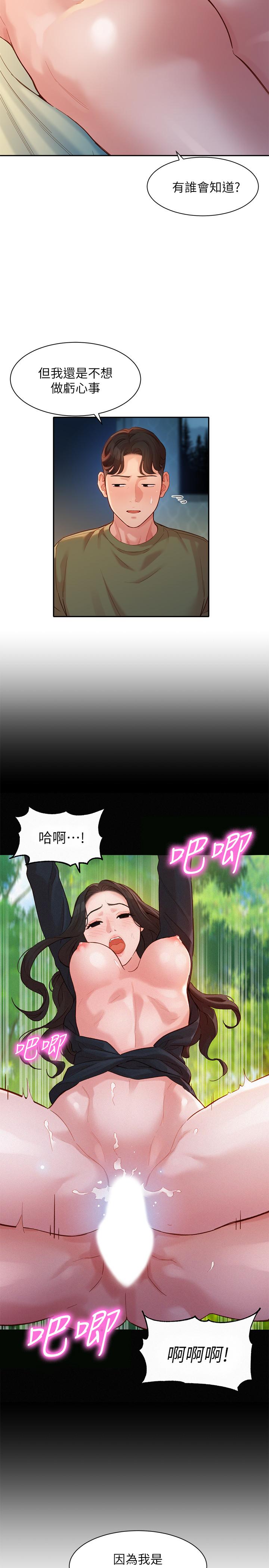 9P - 女神写真